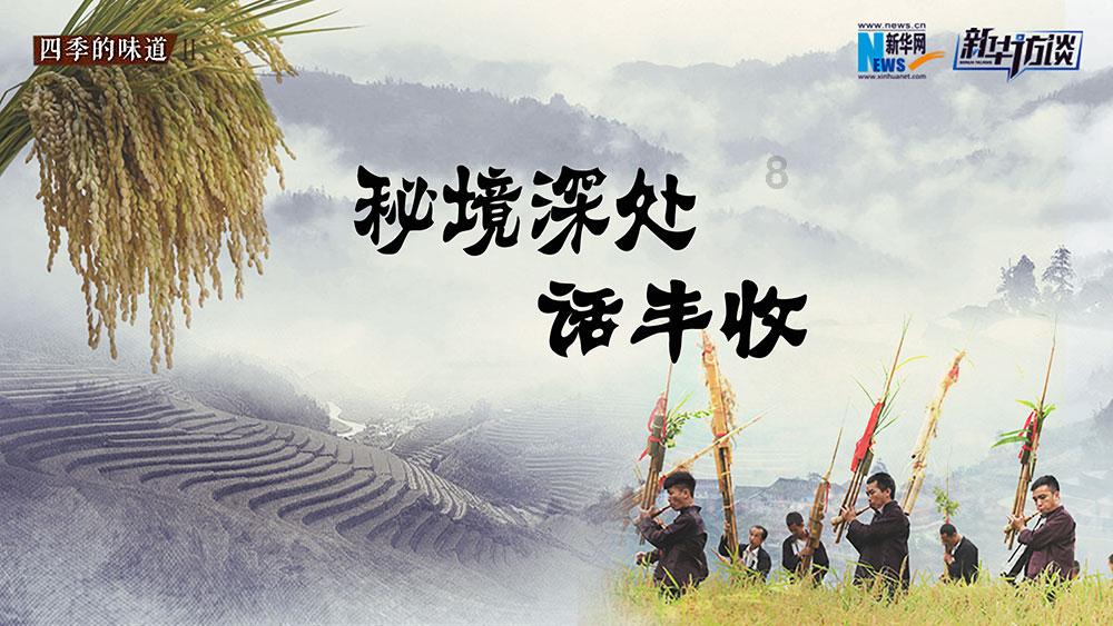 人民网专访广西人大代表，东兴市委副书记、市长，东兴边境经济合作区管委会主任（兼）李健
