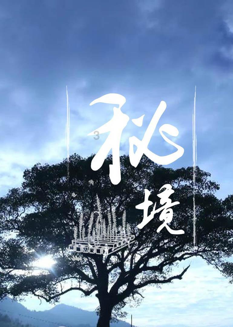 喊你入列！2024年全国征兵工作启动→