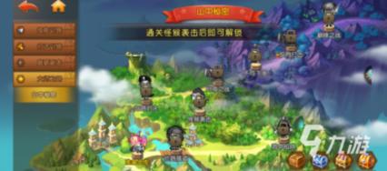 云南镇雄发生山体滑坡 多方救援力量赶赴现场