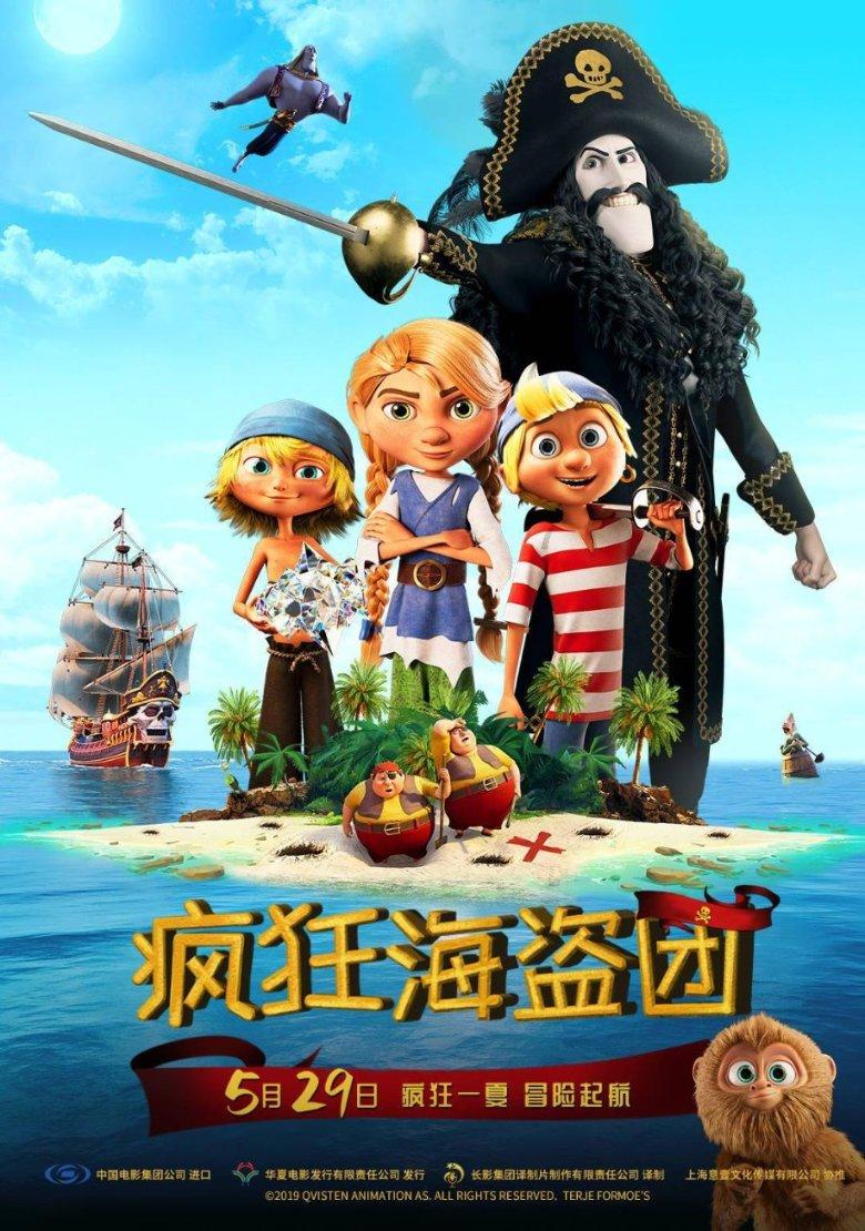 被困的老人