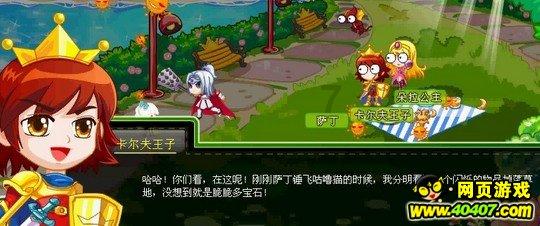模拟农场17