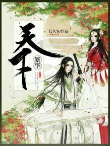 京哈高速某路段一油罐车爆炸？开原市公安局依法查处一起网络谣言案