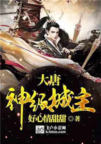 真三英杰传