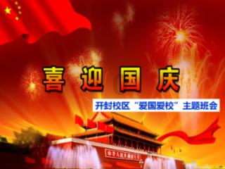 翰墨飘香 福送万家