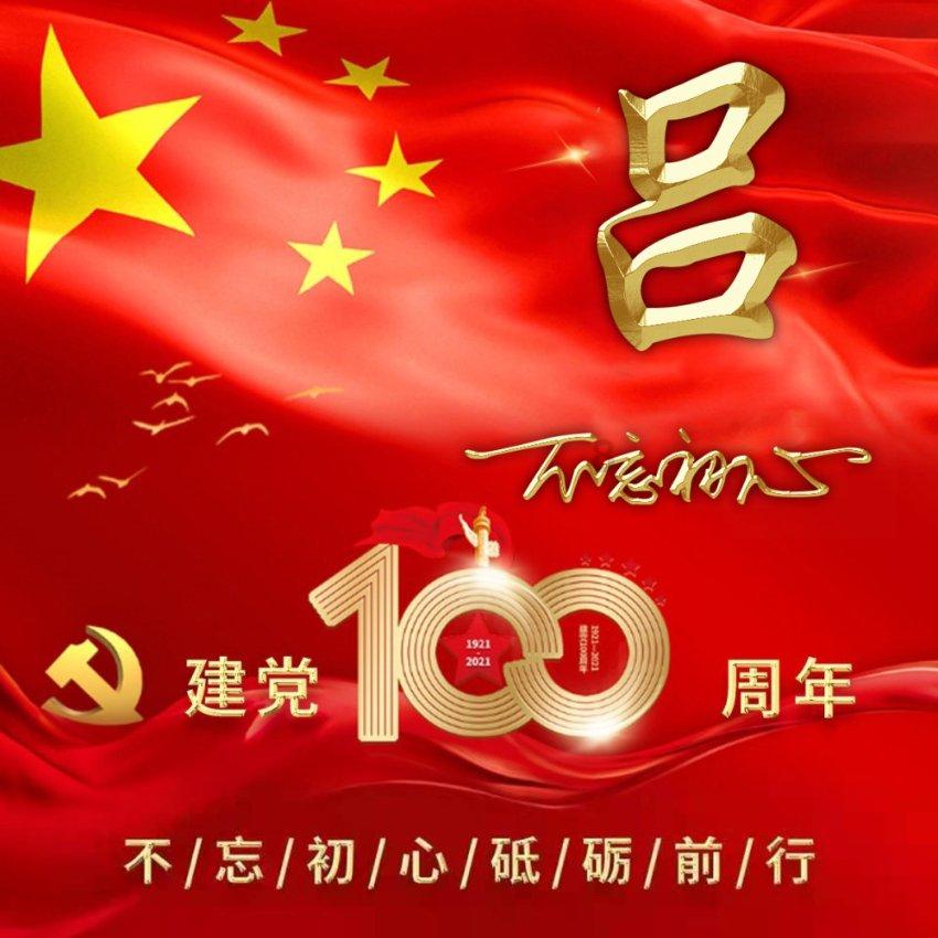 嫁到一个没有婆婆的婆家是什么体验？游戏画面