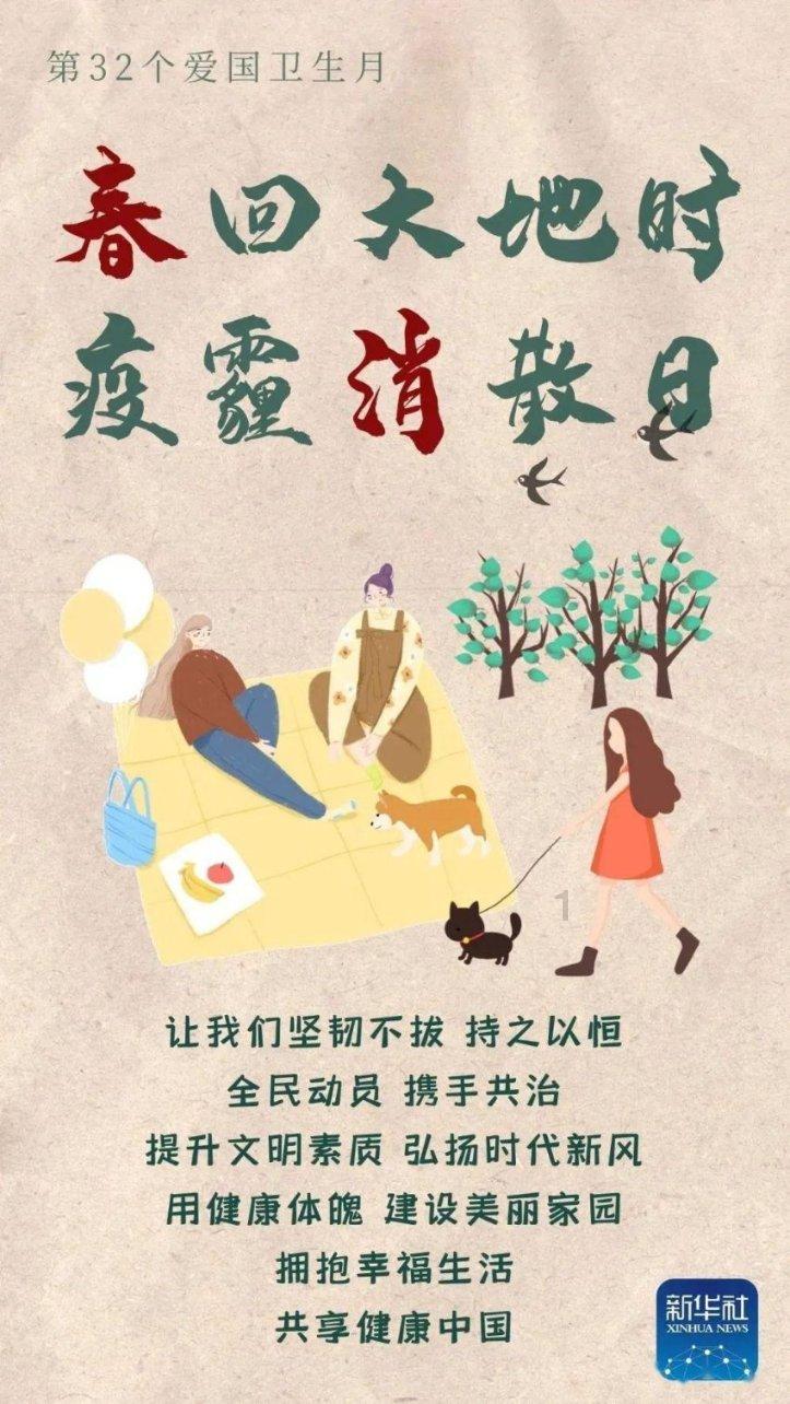 魔晶猎人跳跃者