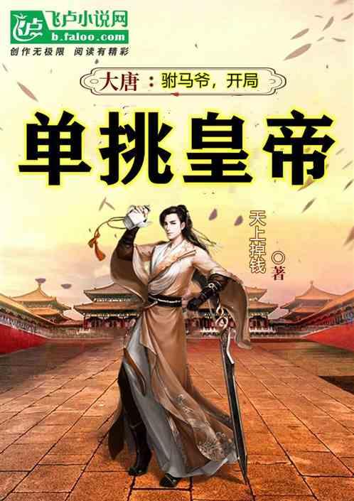 劲舞团