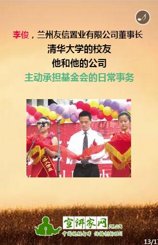 召唤神龙万宁版祖龙