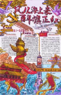 油漆墙面