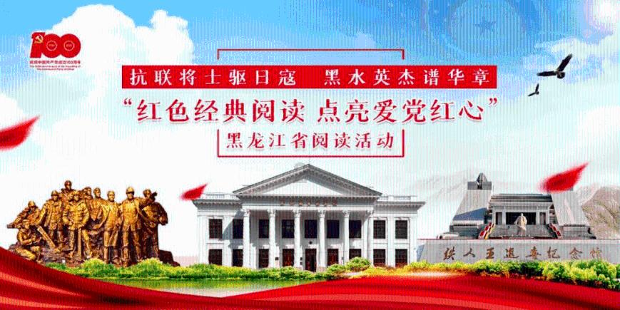 【八闽“烟火气”】福州：送福进社区 同心共筑中国梦