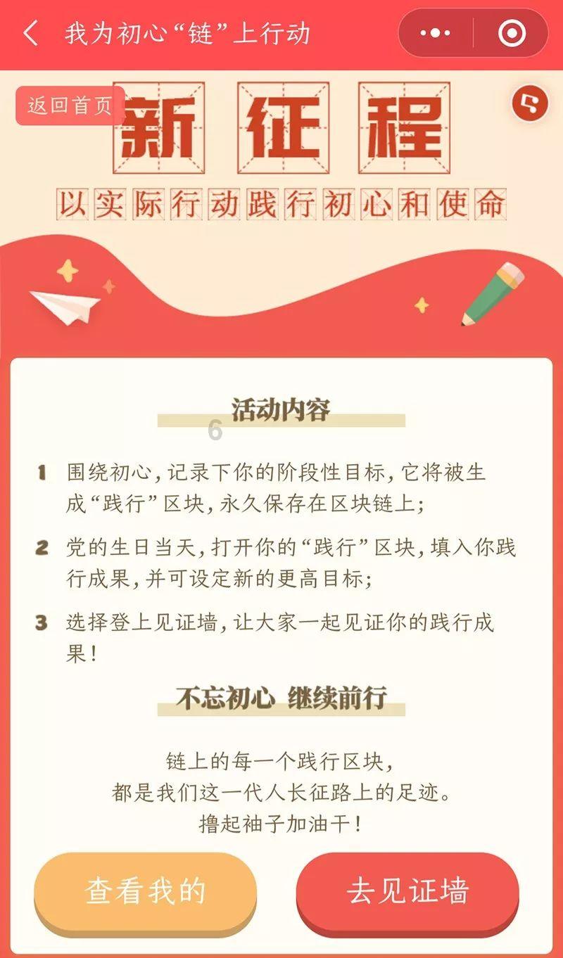 新超西游记